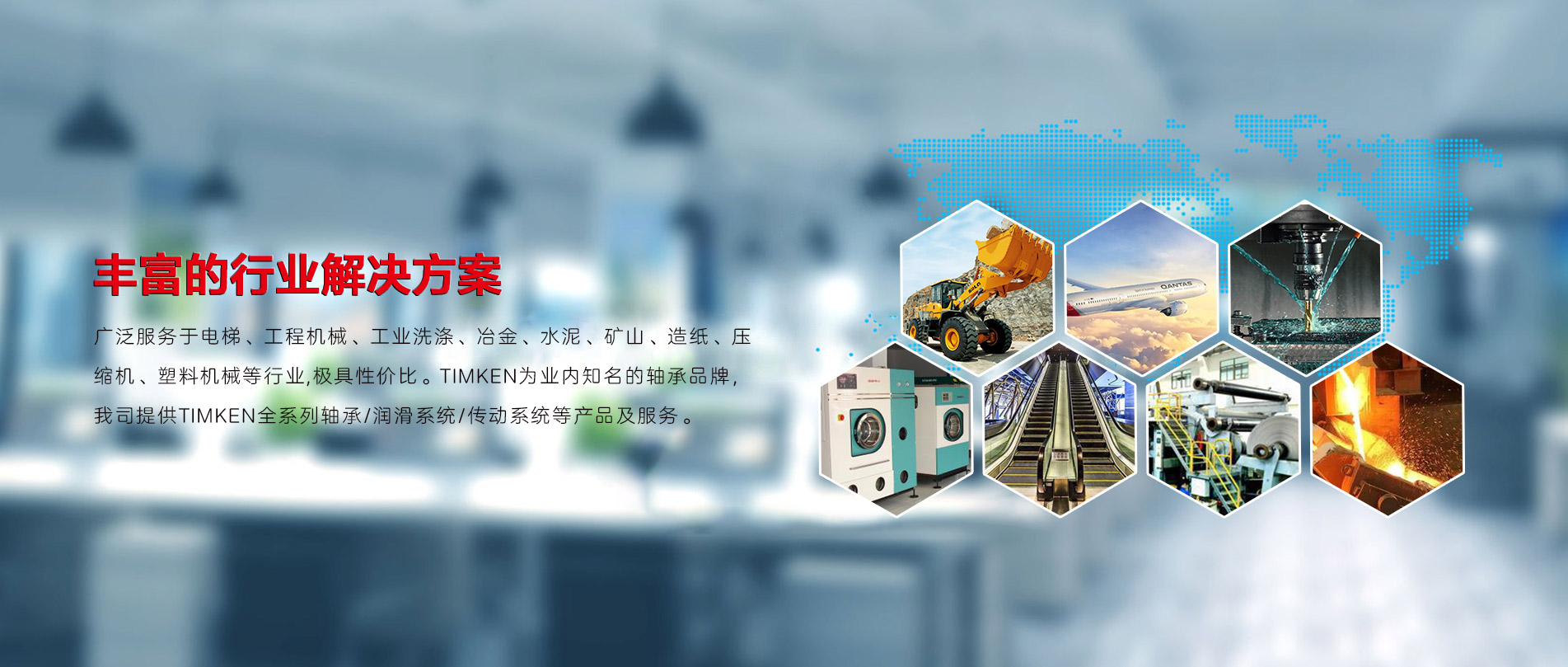 武漢普樂萬軸承有限公司